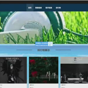 SpringBoot在线音乐推荐排行榜