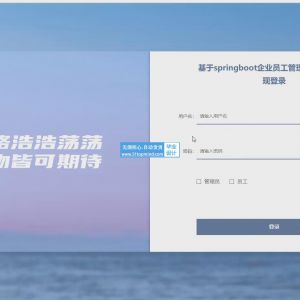 企业员工绩效工资管理系统 umbpt34n
