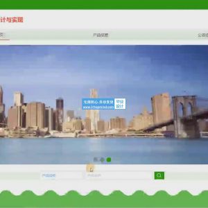 企业产品销售管理系统 720atag