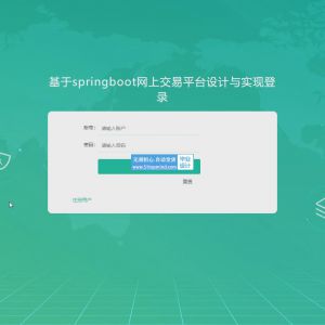 网上交易平台 7n9ad38