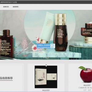 网上购物商城系统的设计与实现_kmxh179y