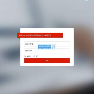 药店药品销售采购管理系统设计与实现_vqyndq3p