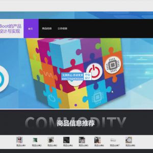 网上产品销售网站 81a8pa8