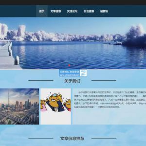 个人博客_nr6x3nnw