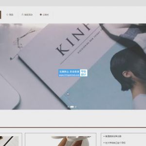 家具商城 家居店活动抽奖系统_wi1h6xl5