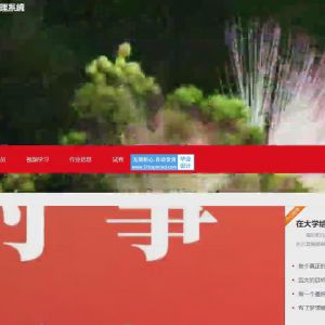 党员党史研究学习考试管理系统