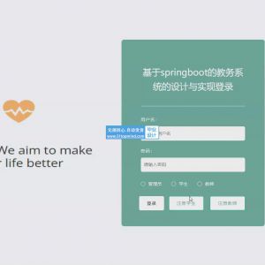 教务选课考试成绩系统 4bmgt91d