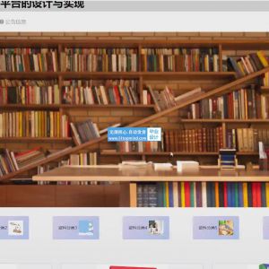在线教育平台 学习计划 师生互动交流_i709kk2j