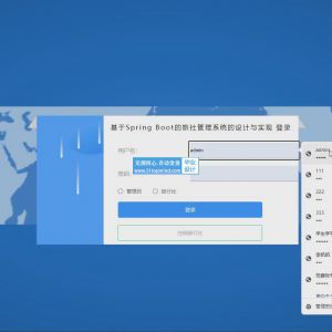 旅社旅游团报名管理系统 w56a9m7z