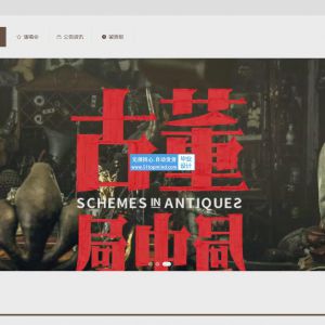 演唱会门票售票预约系统_y425v64z