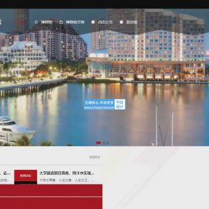 博物馆文物租赁及修复管理系统_c46j701d