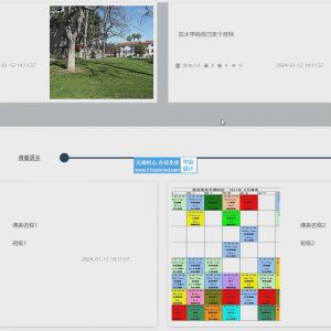 教室管理系统_13g5ta09_四个角色