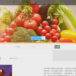 农产品商城系统的设计与实现_x8a7zv8r