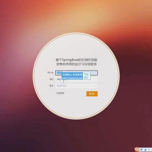 石狮外贸服装售卖系统