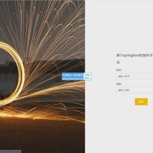 剧本杀预约管理系统 t5op81vm