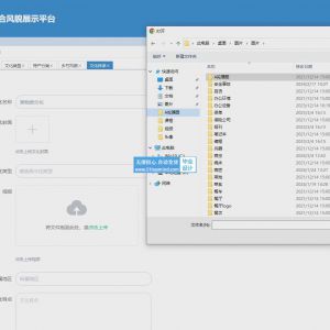 江西特色乡村综合风貌展示平台