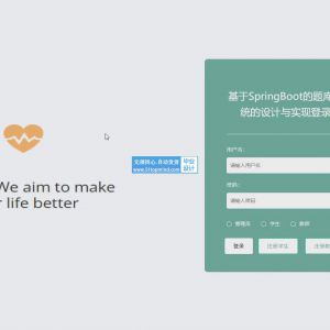 在线试题库考试系统 va2294uv