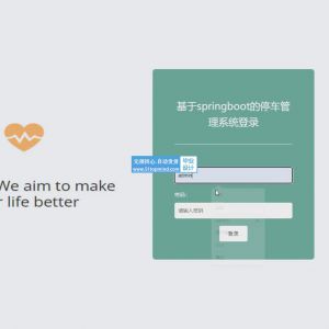 停车场预约管理系统地图_n7nz82g6