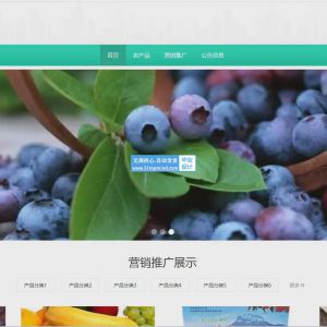 农产品销售供应商管理系统_m11i2507