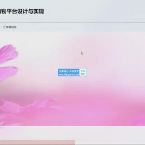 母婴用品购物商城 积分平台