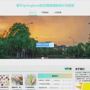 文具商城 优惠卷 积分兑换_2i825i65
