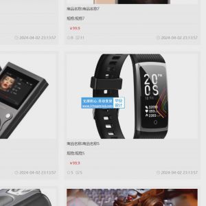 数码产品销售商城系统 7fagrzpj