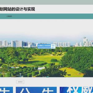 广告策划网站的设计师_o93f11rd