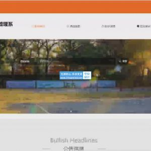 大学生课程排课管理系统设计_2ux3bmwb