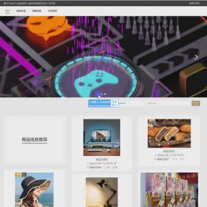 线上超市团购系统 kvoptnlt