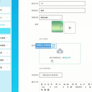 在线编程学习系统 gp2b0w4b
