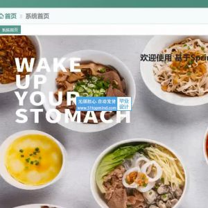 美食商城交流平台 fms07p9e