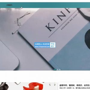 办公耗材销售商城批发系统 7d54b3z5