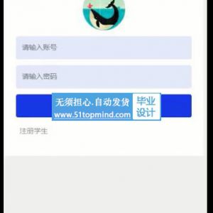 flask基于微信的刷题 考试系统小程序 9l136