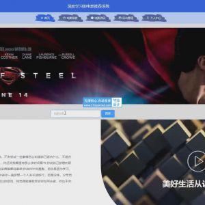 flask深度学习的电影推荐系统