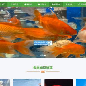 Django的动物鱼类鸟类科普网站