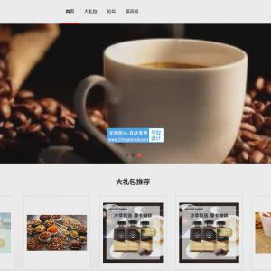 电子商务个性化推荐系统 爬虫可视化分析_