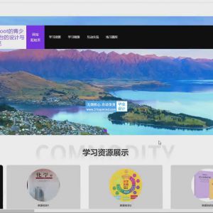 青少年编程学习平台的设计与实现_9wf4m158