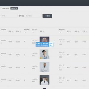 心理咨询预约管理系统设计与实现_32h35596