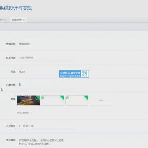 辽沈战役战争军事纪念馆管理系统