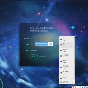 比翼鸟婚纱影楼管理系统