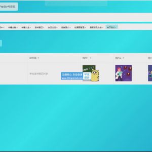 学生读书笔记共享平台设计与实现_4qa2dd5f