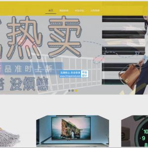 springboot大型超市购物商城前后台系统