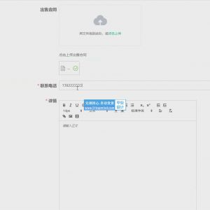 springboot房屋交易系统 房屋交易系统