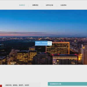 springboot家教管理_t42tz486