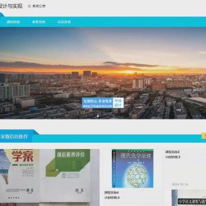 springboot家教系统设计与实现_484n4tm2