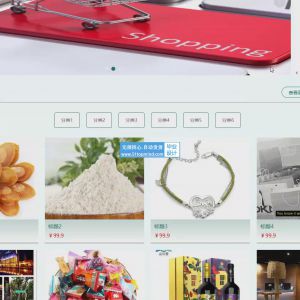 跳蚤二手市场交易管理系统_jo9h37h4 开题任务书