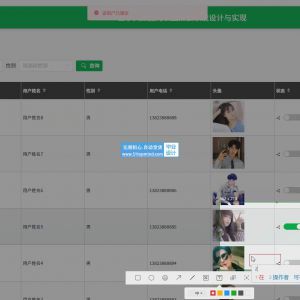 大数据的校园点餐系统设计与实现 爬虫数据分析可视化大屏系统