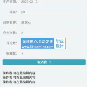 积分制零食商城自选平台 （三端：管理端+用户PC端+用户小程序端）