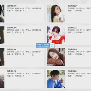 情绪宣泄评测平台