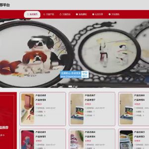 热门文创产品定制预约商城内容推荐平台_